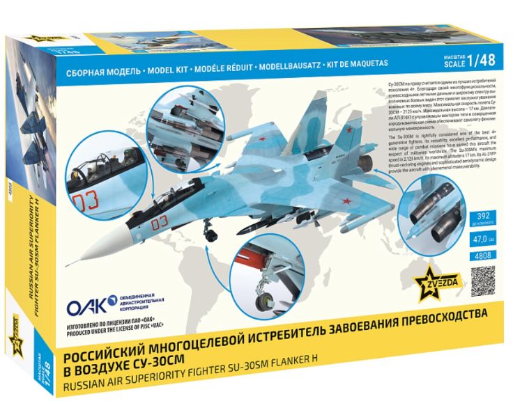 SU-30SM Russian Fighter 1/48 SU30SM