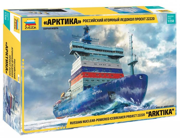 Nave rompighiaggio Arktika Russian Nuclear Icebreaker 1/350 - ITAZS9044