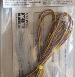 LED GIALLI 3mm CAVO LUNGO 1100 PER MFC - TAM56551