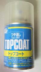 SPRAY TRASPARENTE OPACO   88ml PER PLASTICA LEGNO E METALLO - HAS-B503