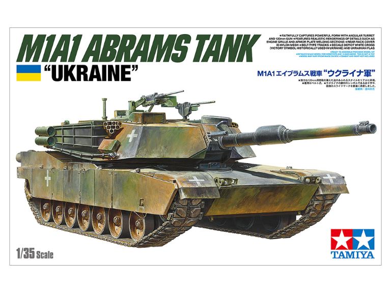 M1A1 Abrams Ukraine 1/35 in edizione limitata - TAM25216