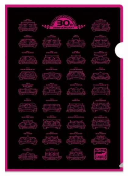 Cartellina A4 trasparente Fully Cowled Mini4wd - TAM67545