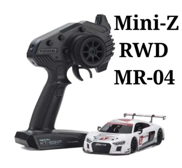 Audi R8 LMS 2015 bianca (Mini-Z RWD MR04 W-MM - KYO32357AS