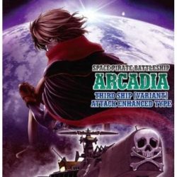 Space Pirate Dim. Voyage Arcadia 1/2500 - ITAHA64799