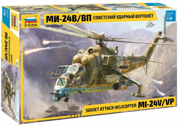 Elicottero Mil-Mi 24 V/Vp 1/48 - ITAZS4823