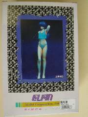 GOEUNBI 3 (MADOKA) RAGAZZA IN COSTUME CON CAPELLI BLU    1/5 - ELFS038