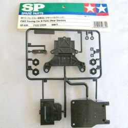 Stampo B FWD e Touring parte posteriore - TAM50639