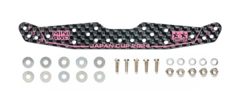 Supporto rotelle carbon 1,5mm Japan Cup 2024 - TAM95166