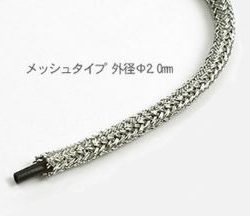 Tubo Intrecciato Esterno 2mm - TAM12662