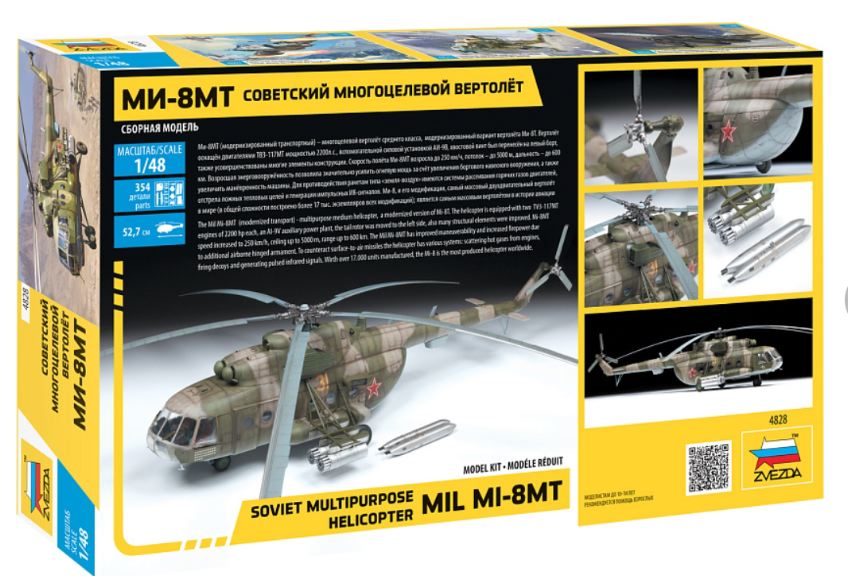 MIL MI-8MT elicottero Russo multiruolo 1/48 - ITA4828ZS - immagine 8