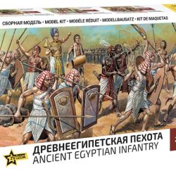 Fanteria Egiziana 1/72 - ITAZS8051