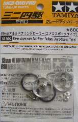 ROTELLE ALLUMINIO 19mm + CUSC. - TAM15160