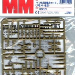 Equipaggiamento di fanteria tedesca set  B metà/fine WWII 1/35 - TAM35205