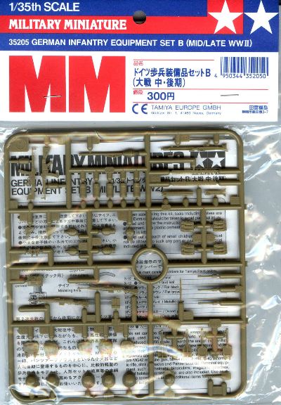 Equipaggiamento di fanteria tedesca set B metà/fine WWII 1/35 - TAM35205