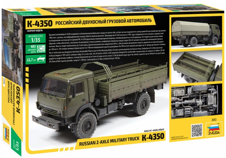 Russian 2 Axle Military Truck K-4326 1/35 - ITAZS3692 - immagine 8