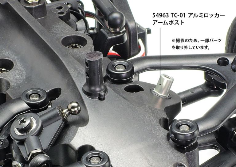 Roker Arm in alluminio 4pz TC01 - TAM54963 - immagine 2