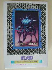 PANZER WORLD LANCER - ELFS036