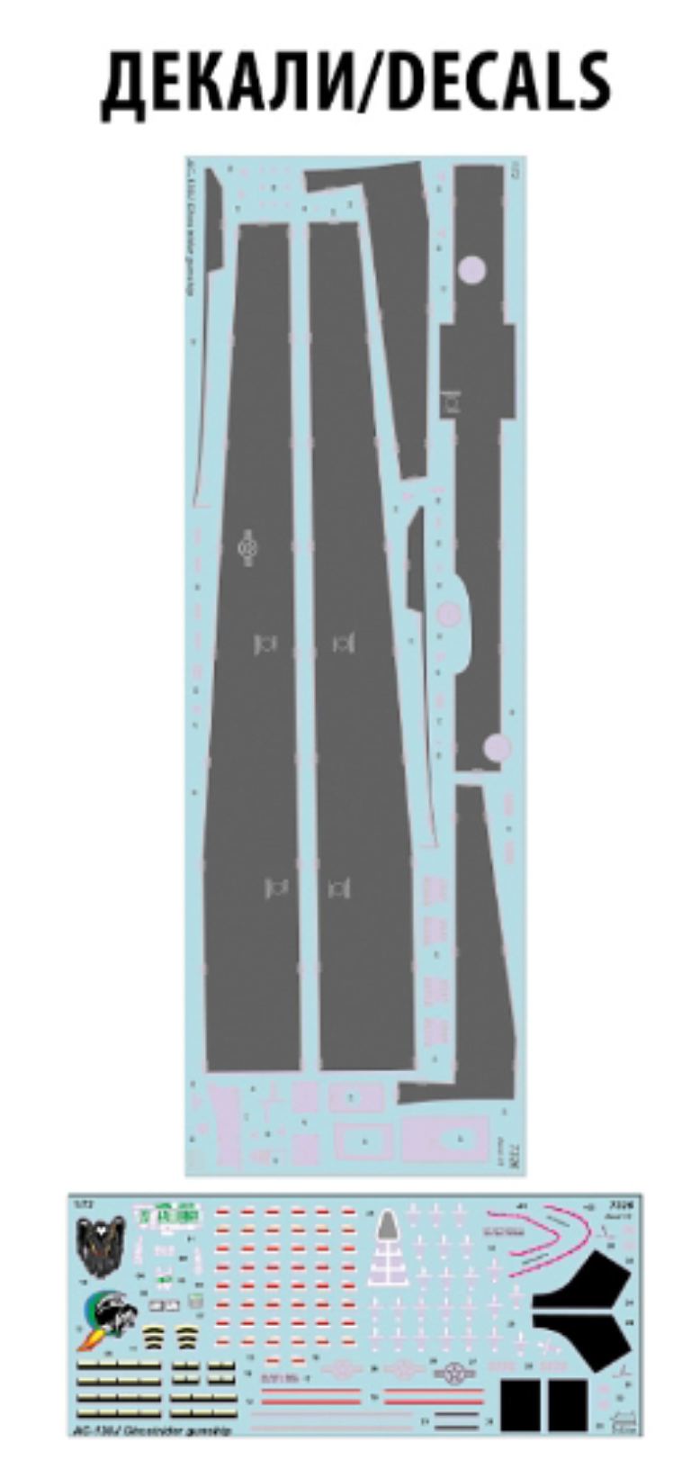 C-130J Gunship Ghostrider 1/72 C130J - ITAZS7326 - immagine 8