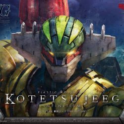Jeeg Kotetsu Infinitism 1/44 HG High Grade - ITAGU74519