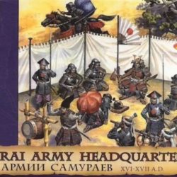 Quartier generale dell'esercito dei samurai 1/72 - ITAZS8029