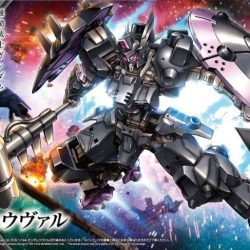 HG Gundam Vual 1/144 - ITAGU54856