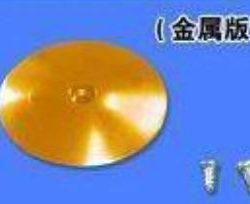 COPERCHIO STAR FLYBARLESS DEL ROTORE IN METALLO - SUPRC3200-40