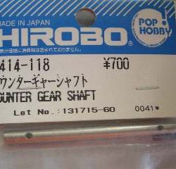 ALBERO PULEG.CODA FREYA/SCEADU - RAD0414-118