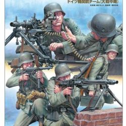 Soldati Tedeschi con mitragliatrici  Mid WWII 1/35 - TAM35386
