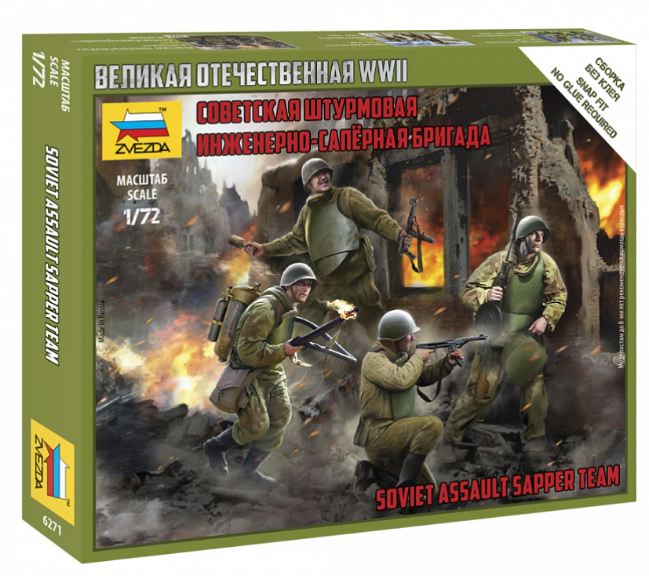 Squadra di genieri d'assalto sovietici 1/72 - ITAZS6271
