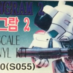 INGRAM II  kit in vinile    SD - ELFS055