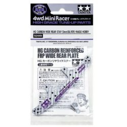 Supporto posteriore largo in carbonio HG 3mm Silver Hong Kong Mini4wd