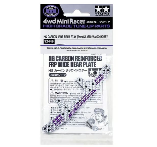 Supporto posteriore largo in carbonio HG 3mm Silver Hong Kong Mini4wd – TAM92449