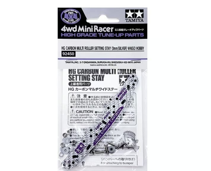 Supporto universale  in carbonio HG 3mm Silver Hong Kong Mini4wd – TAM92450