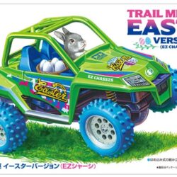 Trail Mini4wd Easter version (Pasqua) telaio EZ