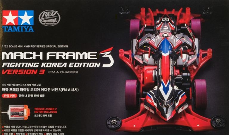 Mach Frame Korea Version 3 Telaio FM-A Mini4wd – TAM92467