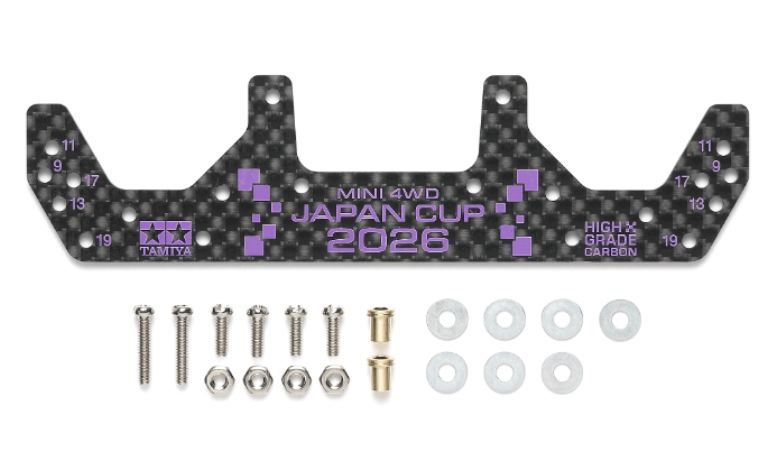 Piastra Frontale Larga  Carbonio viola da 1,5mm Japan Cup 2026 Mini4wd – TAM95186