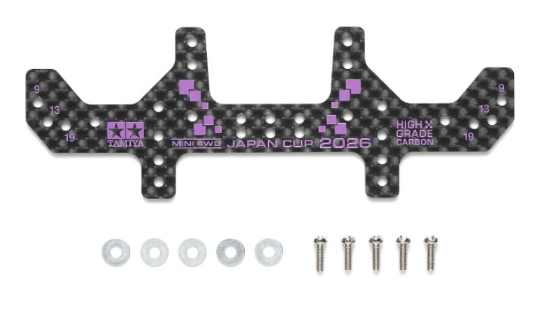 Supporto Posteriore in Carbonio viola da 1,5mm Japan cup 2026 Mini4wd – TAM95187
