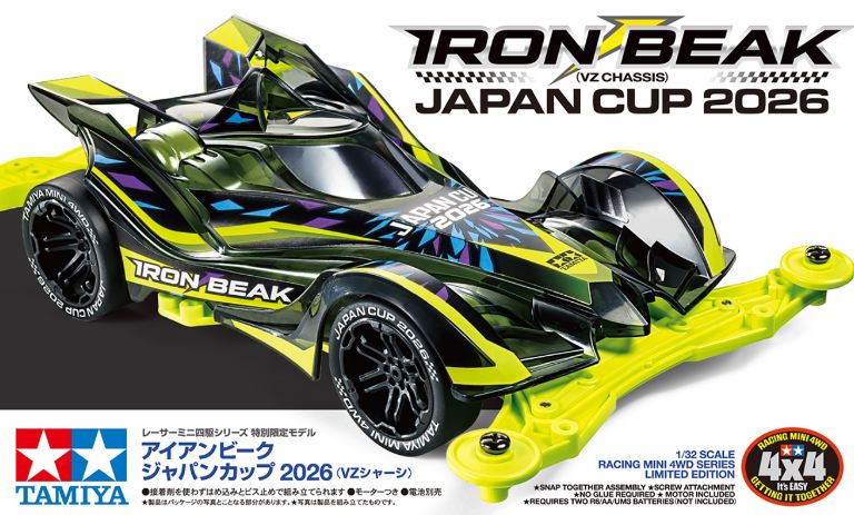 Iron Beak Telaio VZ Japan Cup 2026 Mini4wd – TAM95190