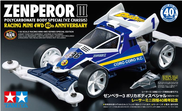 Zemperor 40øAnniversary telazio VZ – TAM95703
